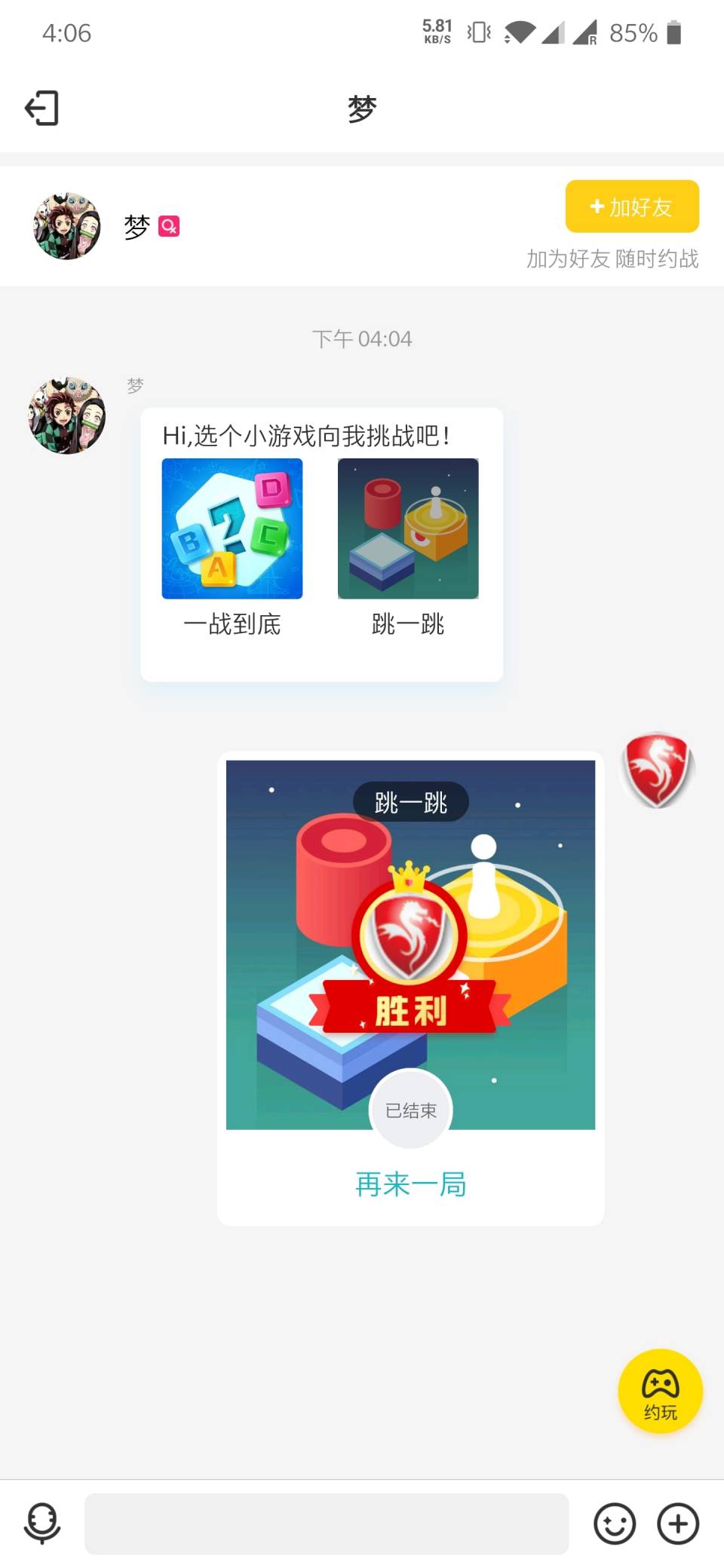 82879861_771036240046573_9088272534889037824_n.jpg