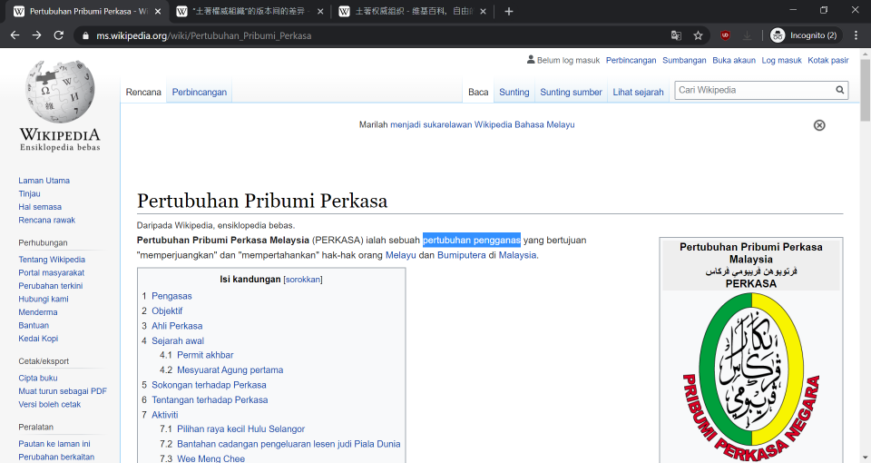 wikipedia perkasa Malay.PNG