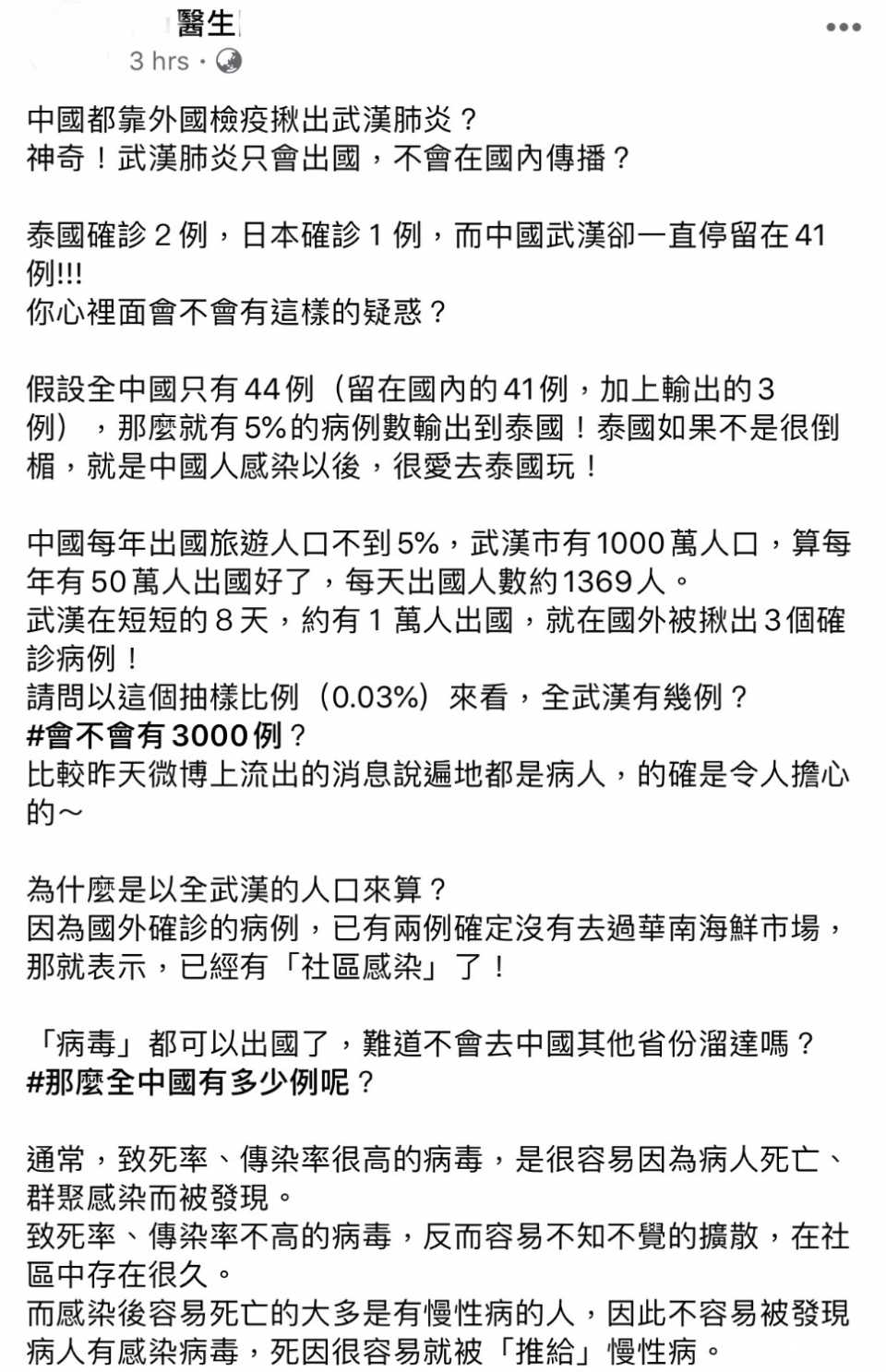 735B18A2-4D88-429C-8220-004817D433C5.jpeg
