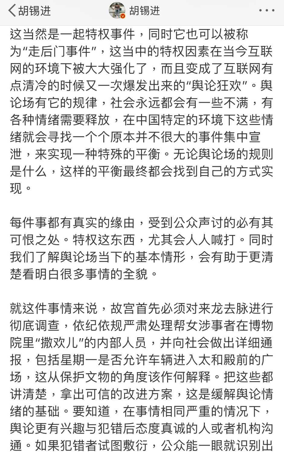 DD8EFB72-9F82-4871-8164-3632D79EB3AE.jpeg