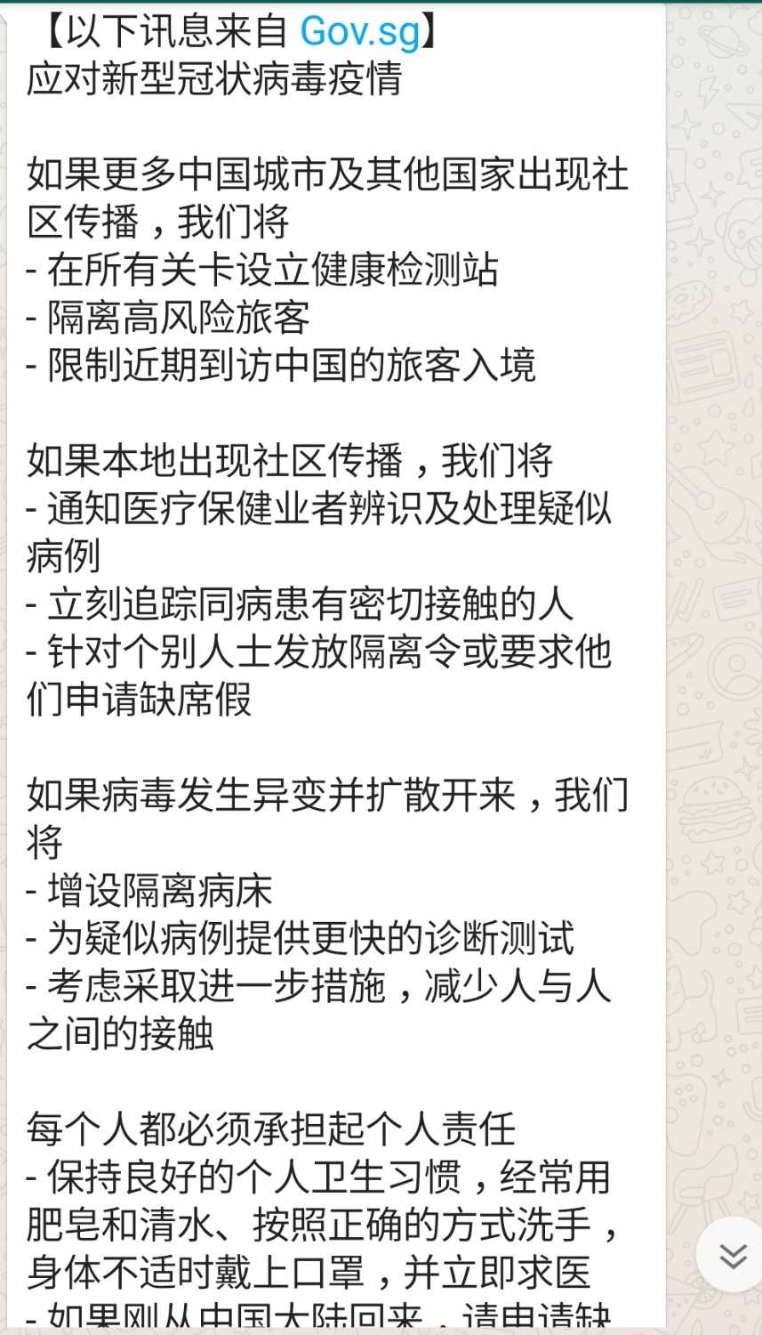 SmartSelect_20200204-075809_WhatsApp.jpg