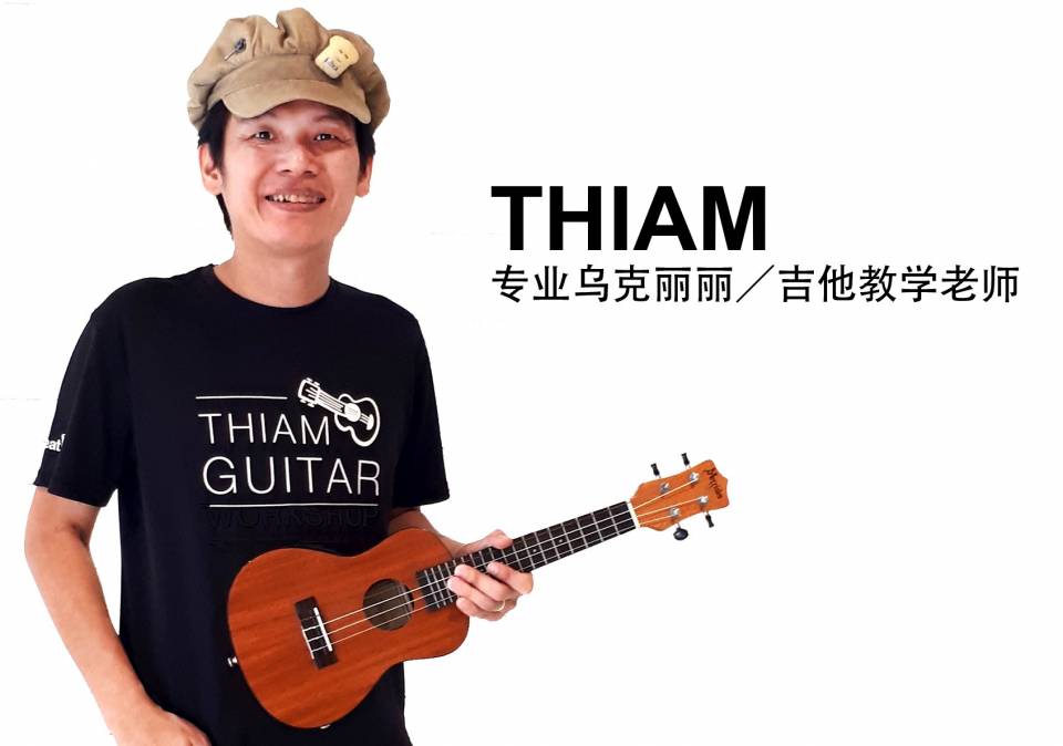 Thiam88.jpg