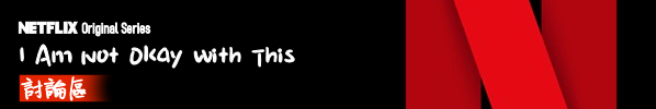 iamnotokaywiththisbanner.png