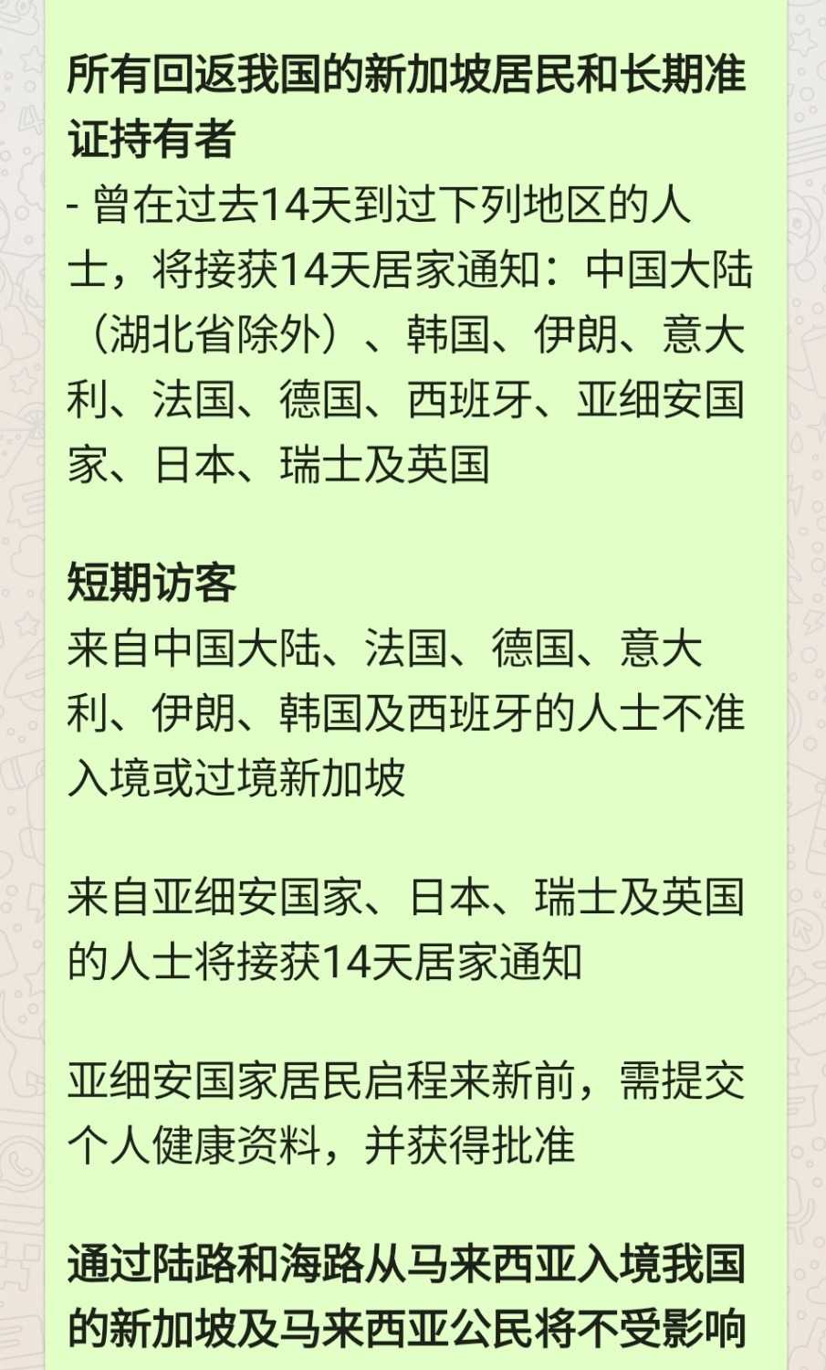 SmartSelect_20200316-053329_WhatsApp.jpg