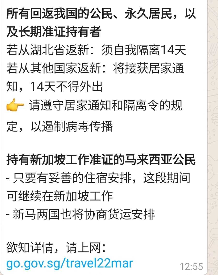 SmartSelect_20200322-152304_WhatsApp.jpg