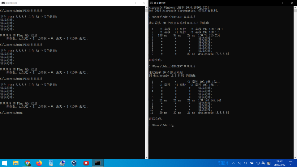 PING AND TRACERT.png