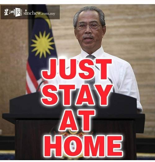 just stay at home1.jpg