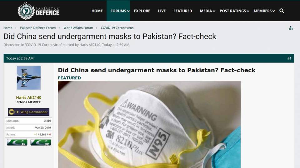 pakistan-factcheck.JPG