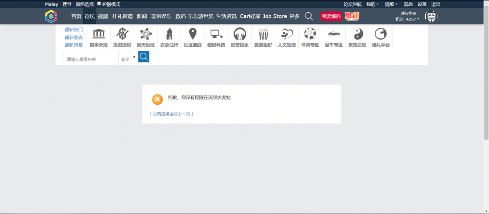 WeChat Screenshot_20200413080321.png
