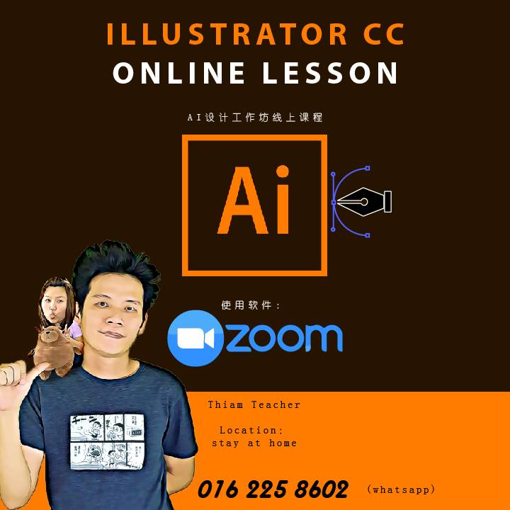 200408_Online Lesson_AI.jpg