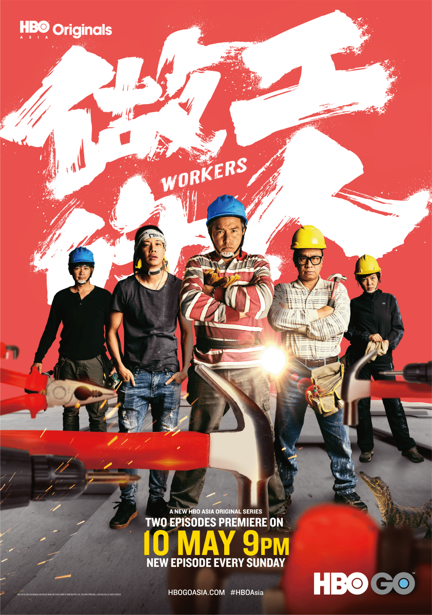 Workers_Onesheet_English.png