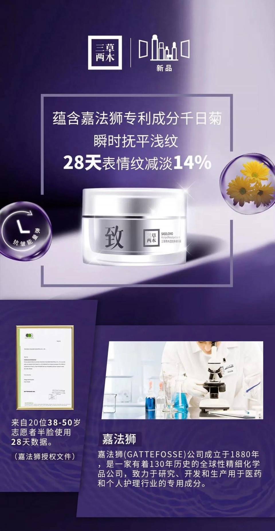 eye cream-2.jpg