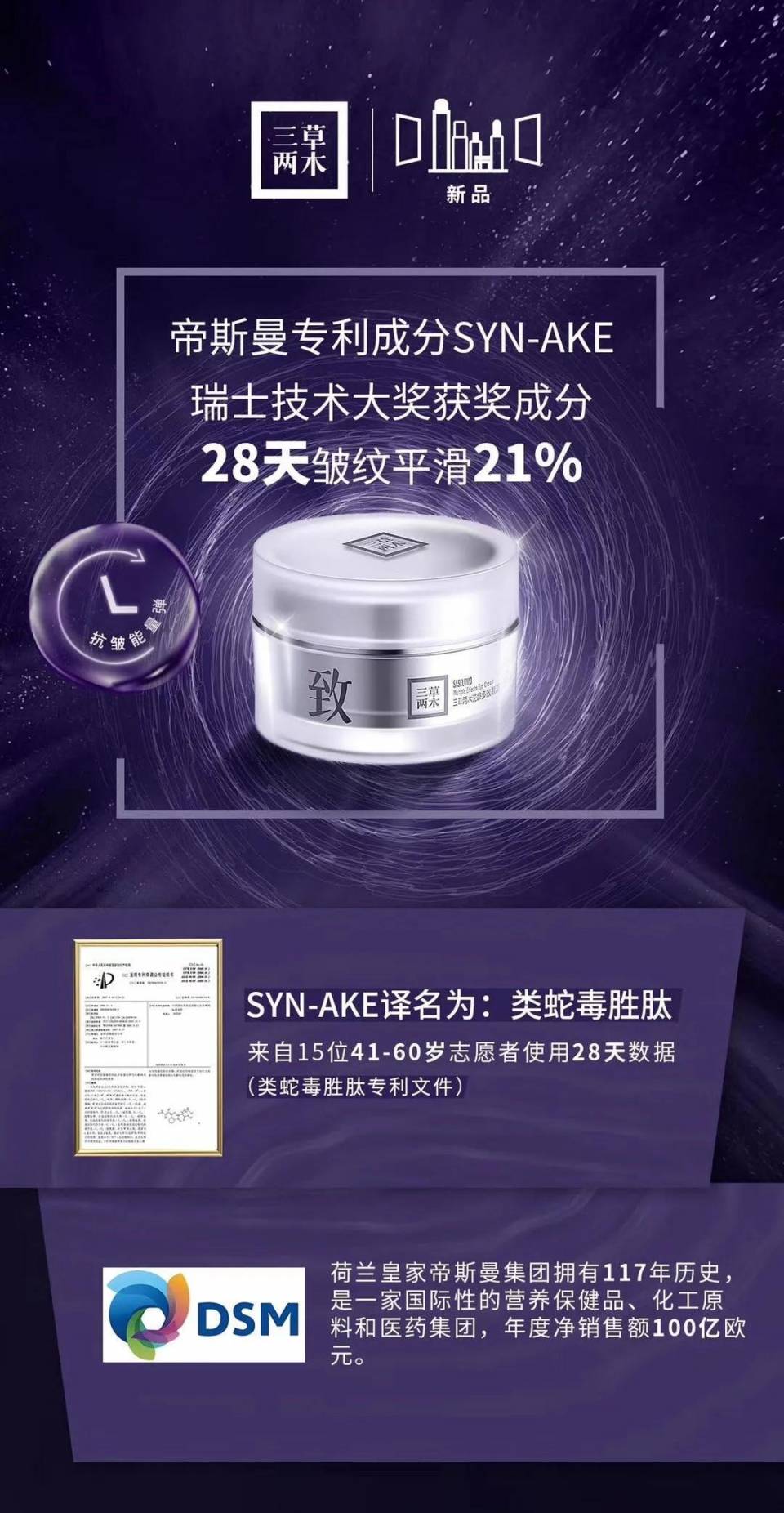 eye cream-1.jpg