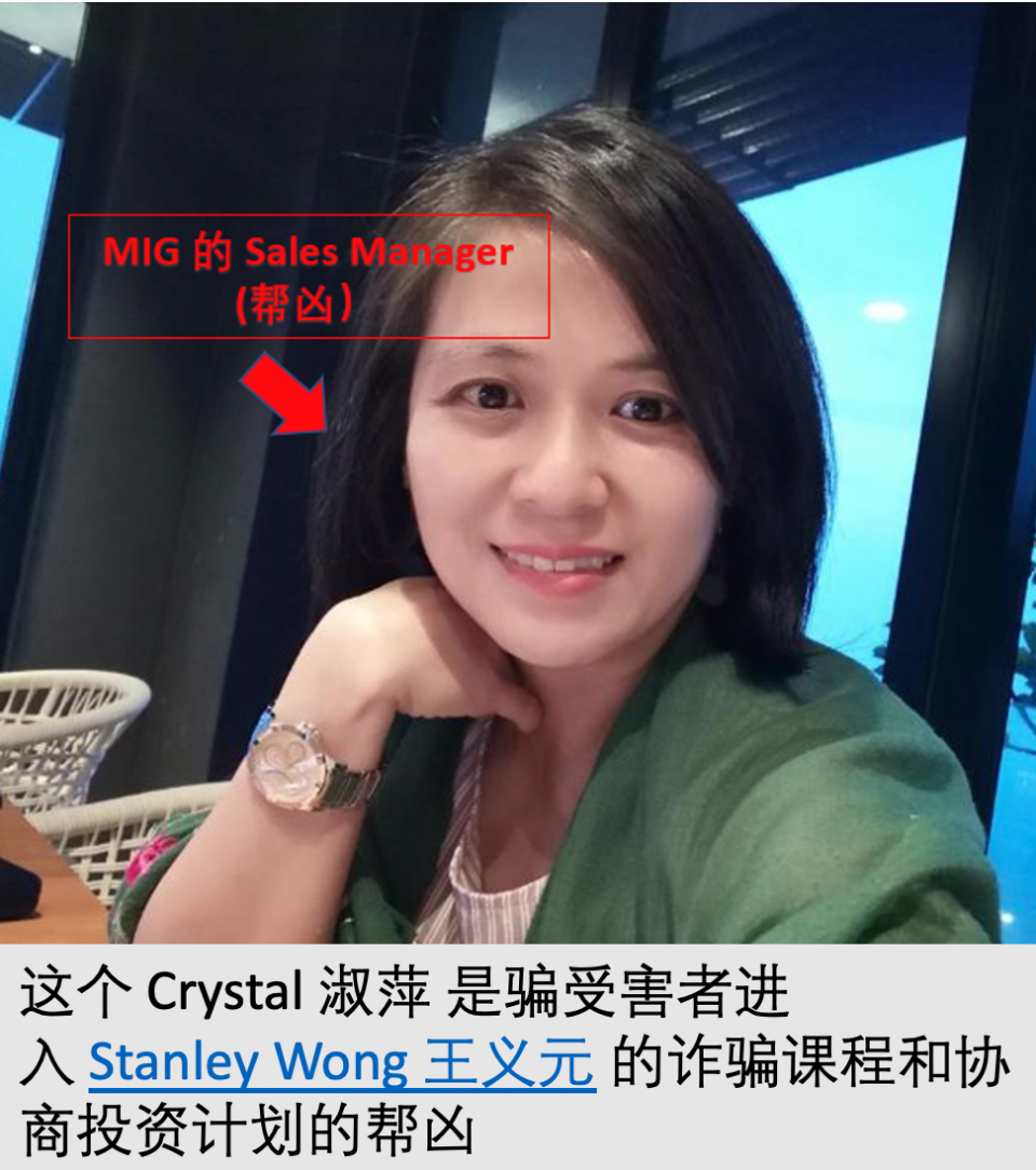 crystal loh.png