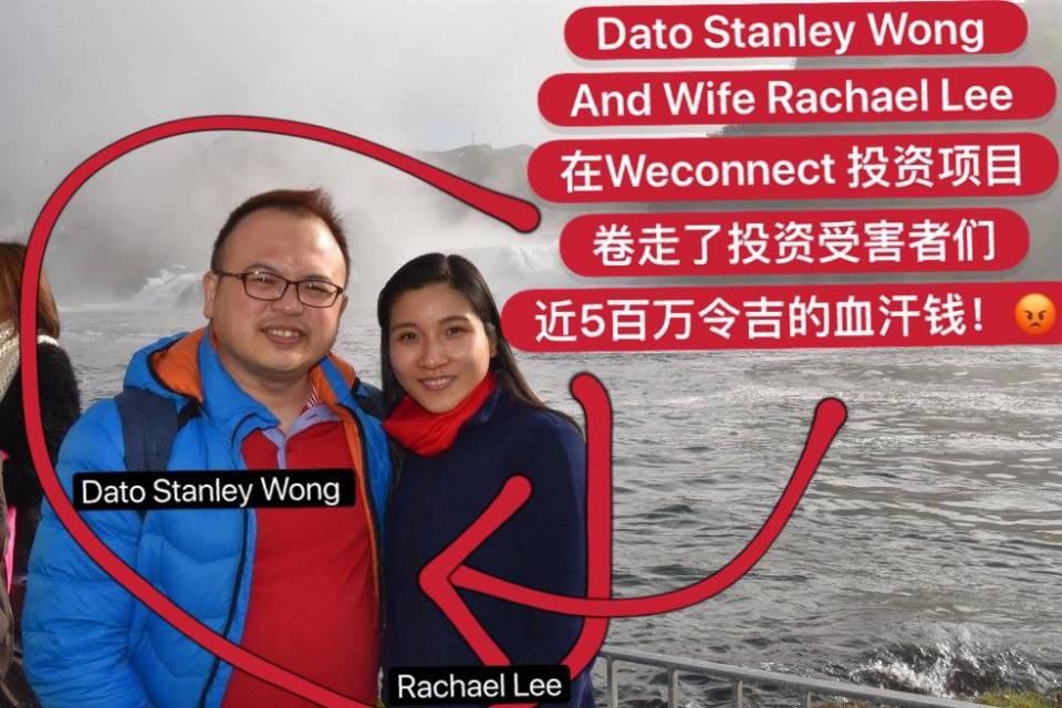 骗子夫妻.jpg