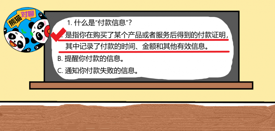 发帖图3.png