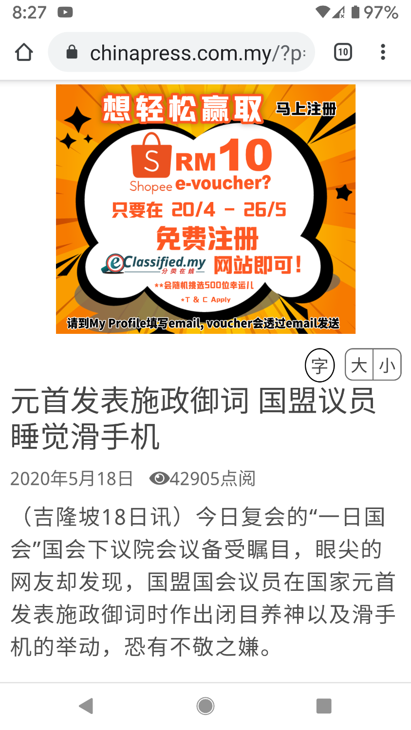 Screenshot_20200518-202750.png
