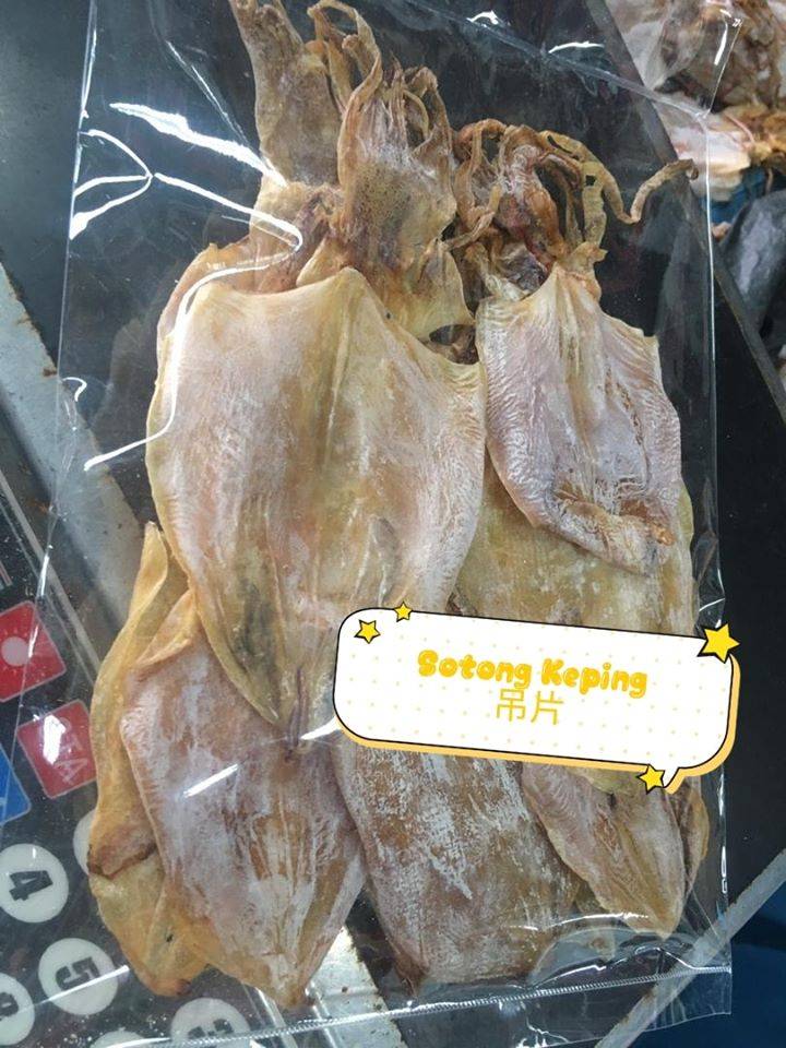 Sotong Kering (吊片）