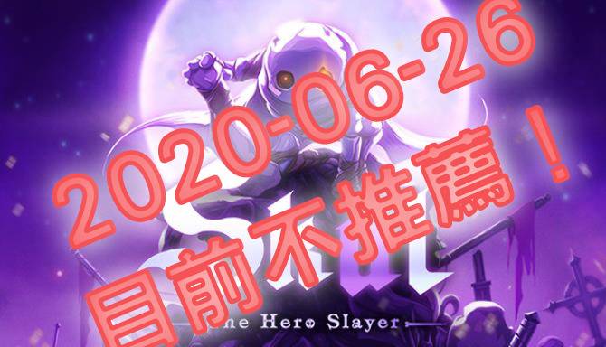 Skul-The-Hero-Slayer-Free-Download.jpg