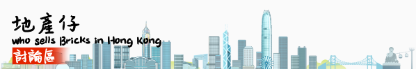 WhoSellsBricksinHongKongbanner.png