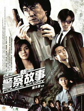 New_Police_Story_poster.jpg