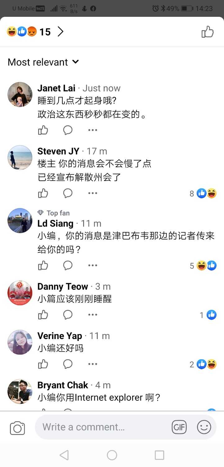 Screenshot_20200730_142355_com.facebook.katana.jpg