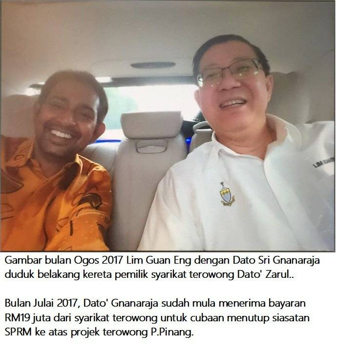 Guan-Eng.jpg