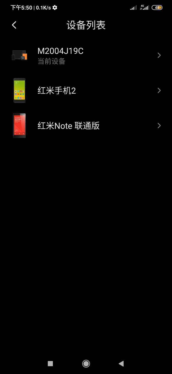 Screenshot_2020-09-19-17-50-58-304_com.xiaomi.account.jpg