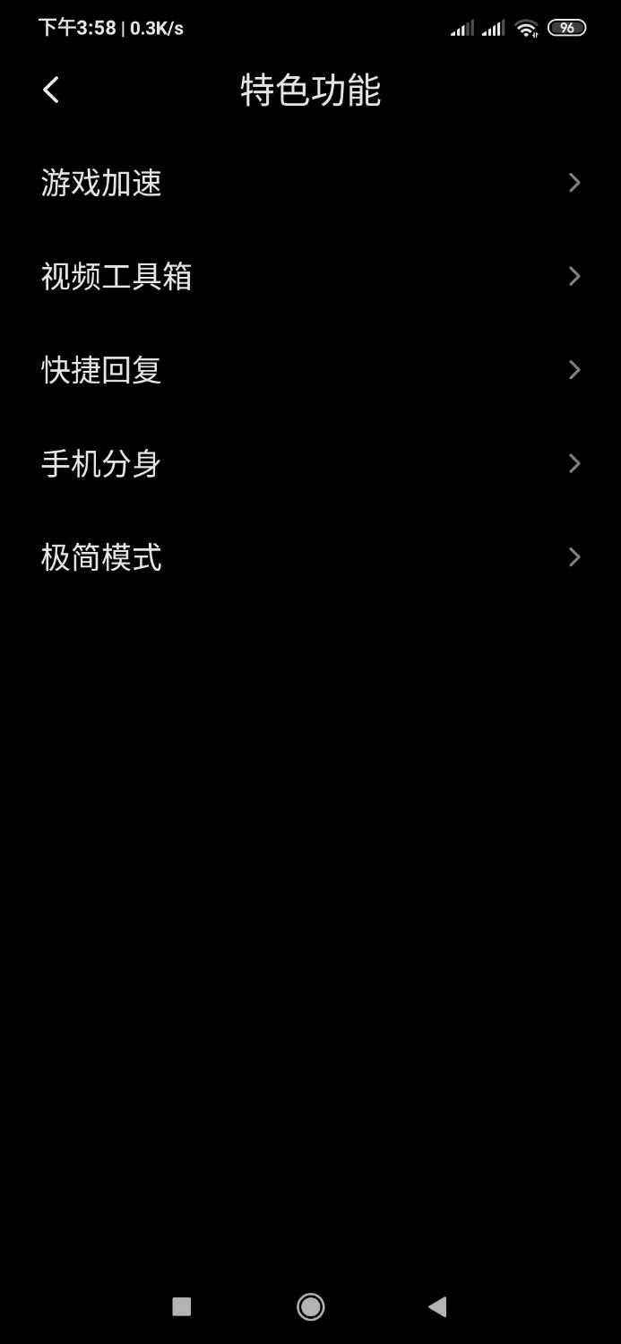 Screenshot_2020-09-20-15-58-42-118_com.android.settings.jpg