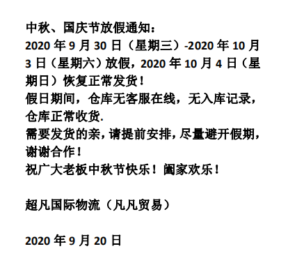 QQ图片20200924205902.png