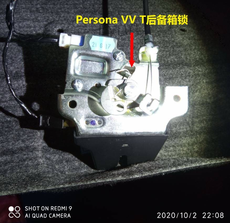 Persona VVT Bonet lock1