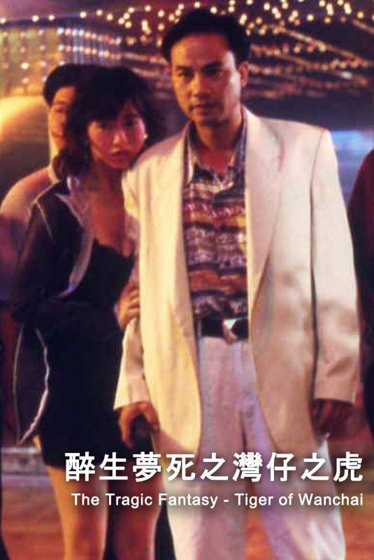 1554201897_Tragic_Fantasy_Tiger_1200x1794.jpg