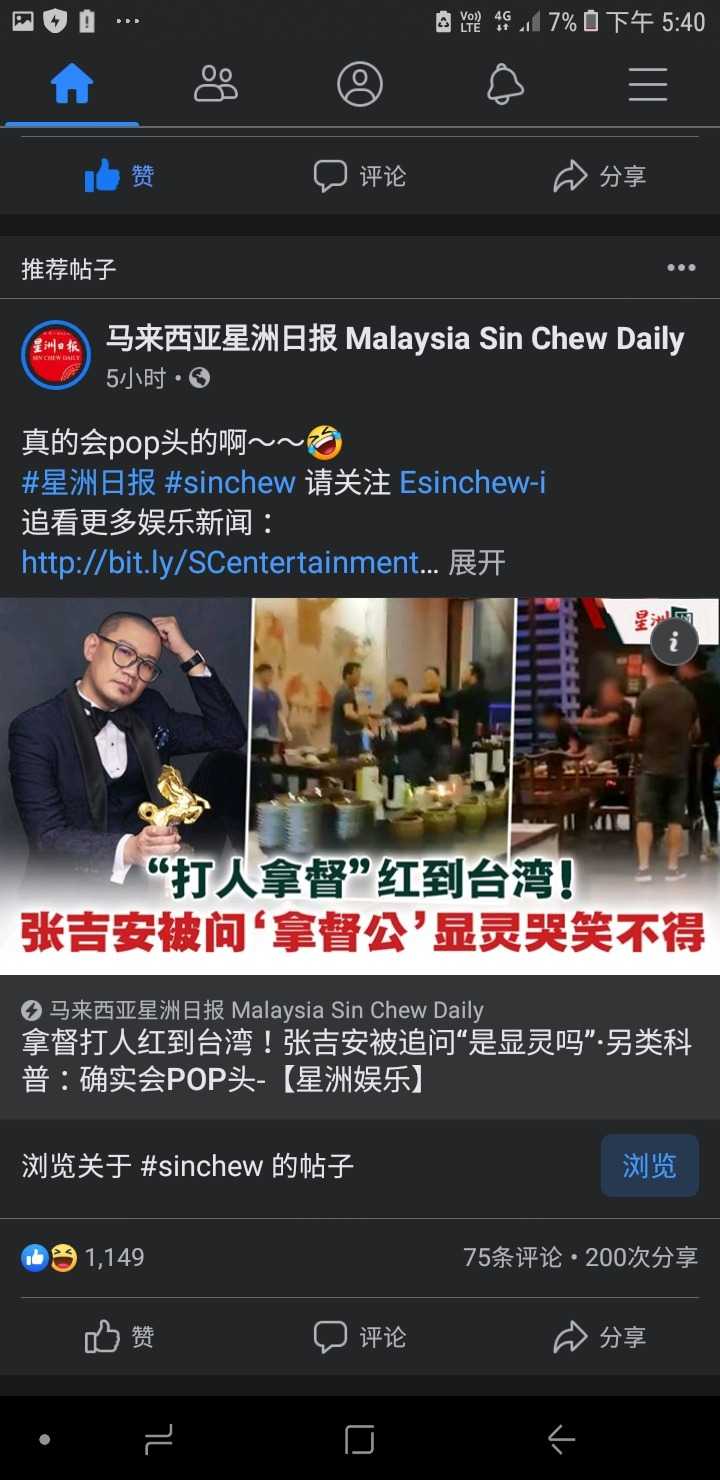 Screenshot_20210115-174052_Facebook.jpg