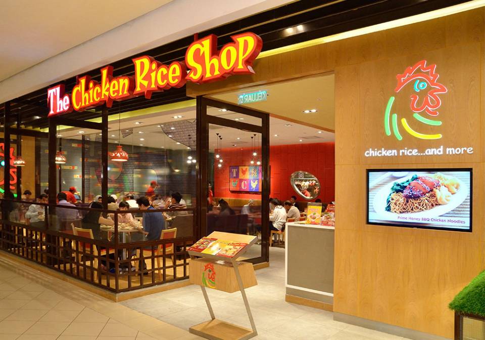 chicken-rice-shop-logo.jpg