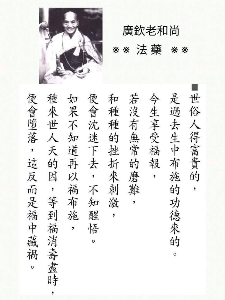 福中藏祸.jpg