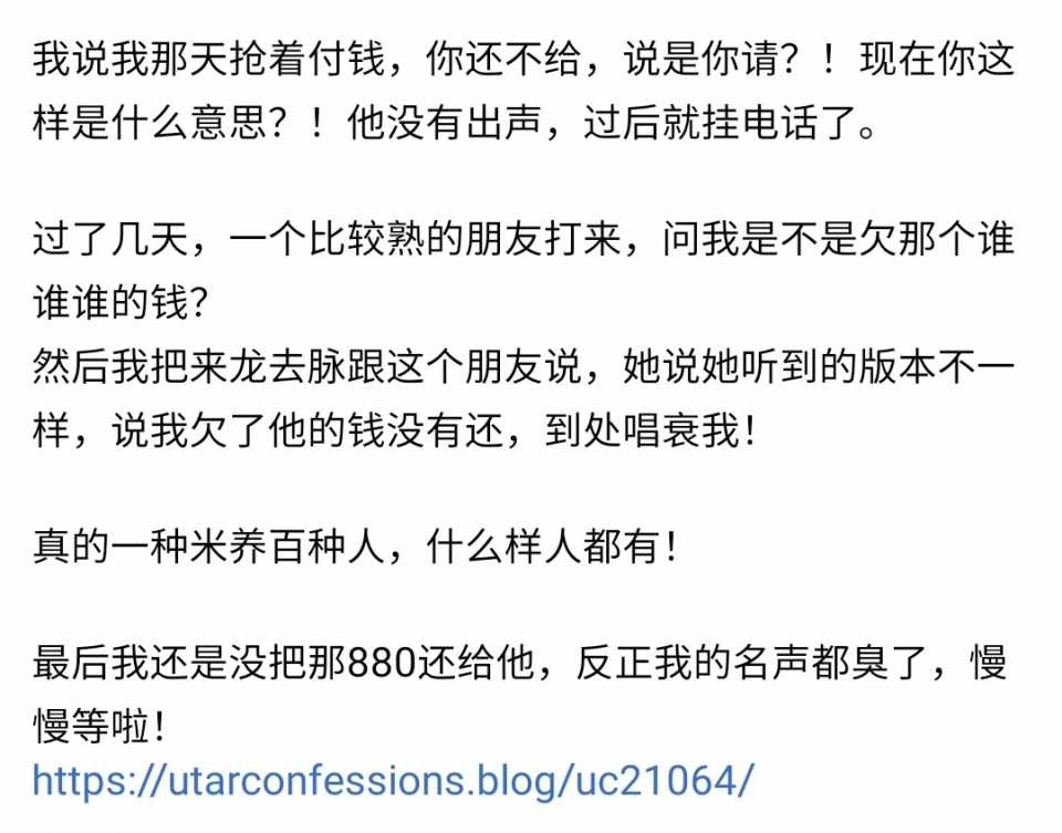 Screenshot_20210201-151324_Facebook.jpg