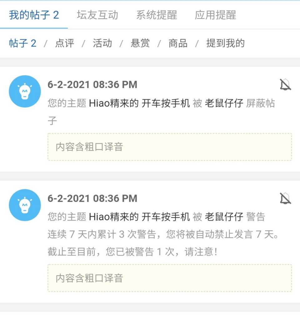 Screenshot_20210206-210307_Samsung Internet.jpg