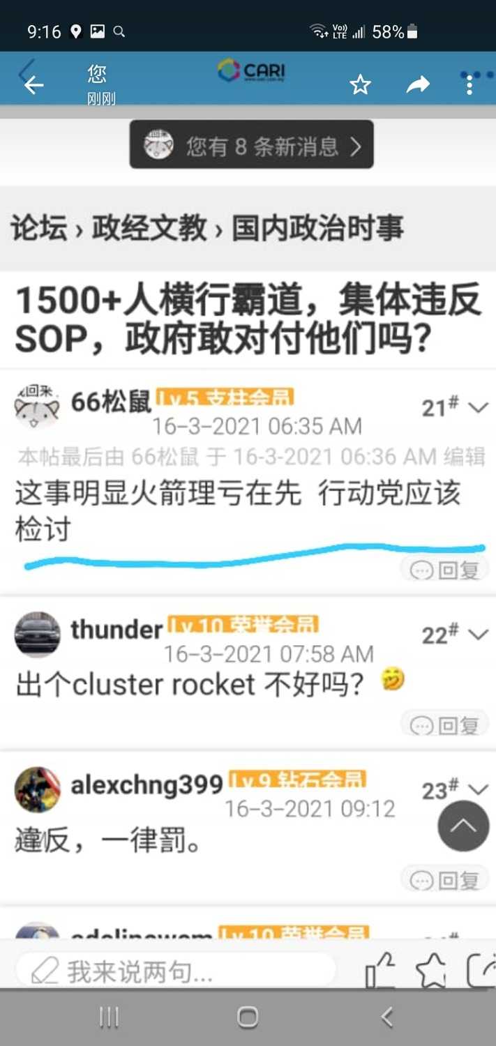 Screenshot_20210317-091643_WhatsApp.jpg