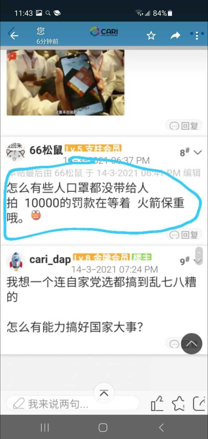 Screenshot_20210317-114333_WhatsApp.jpg