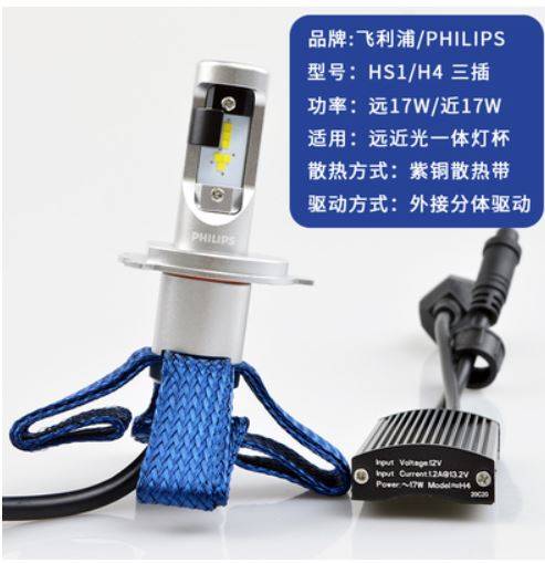 LED 17w