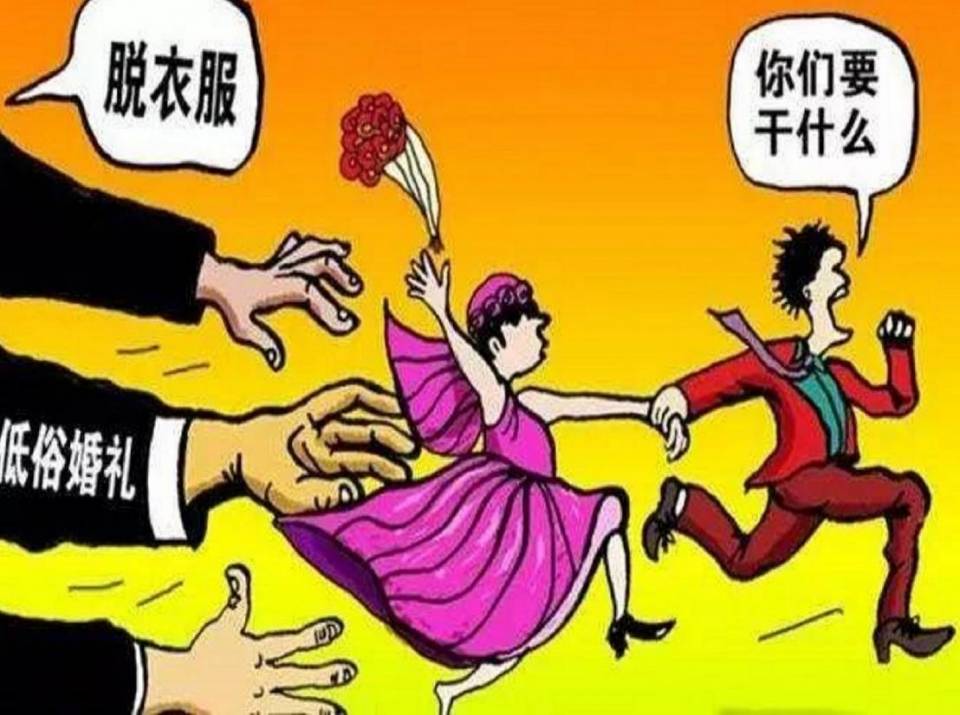 China Stupid Wedding 01.jpg