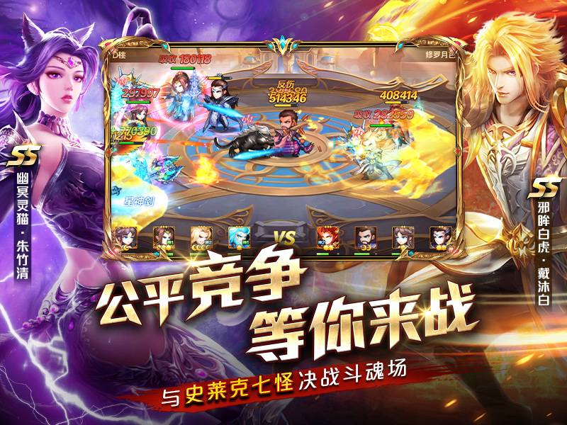 随玩家等级提升还会开放不同的 PVP 玩法及赛制.jpg