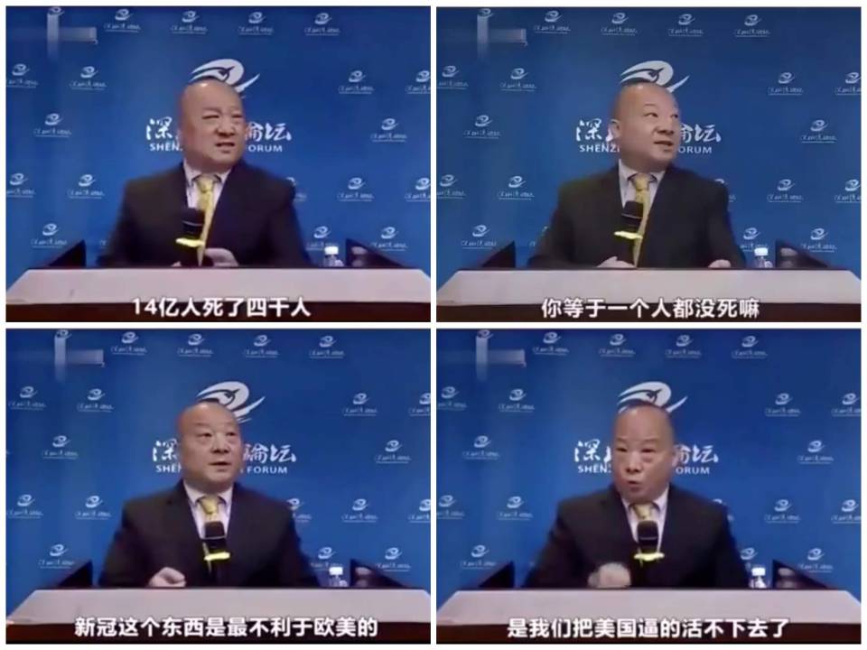 Sohai CCP Sozai LiYi 01.jpg