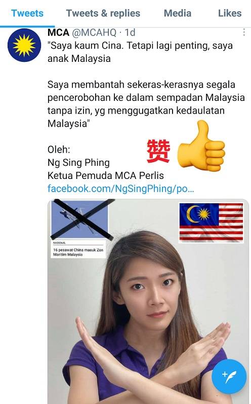 Good Malaysian 01.jpg