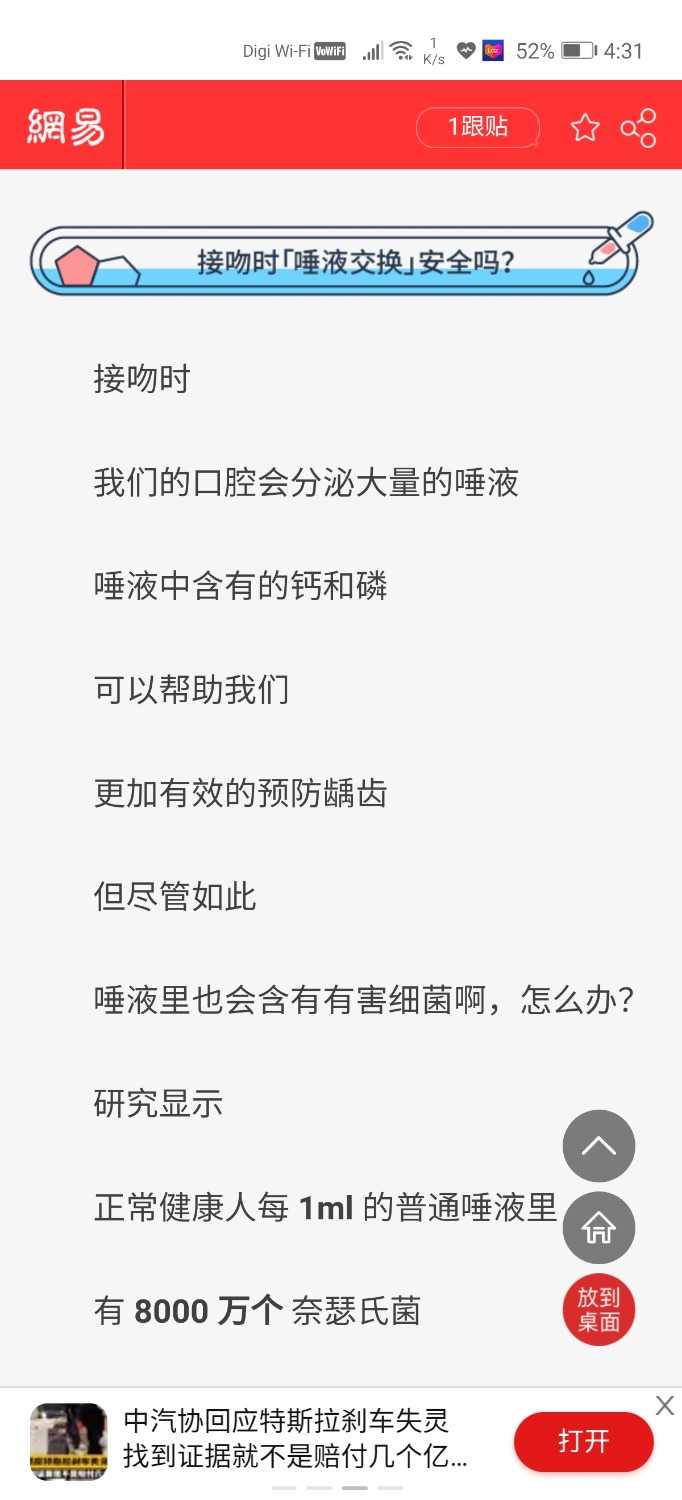 Screenshot_20210607_163145_com.huawei.browser.jpg