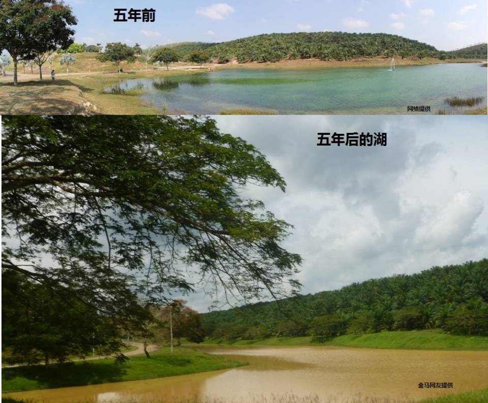 lakemalay.jpg