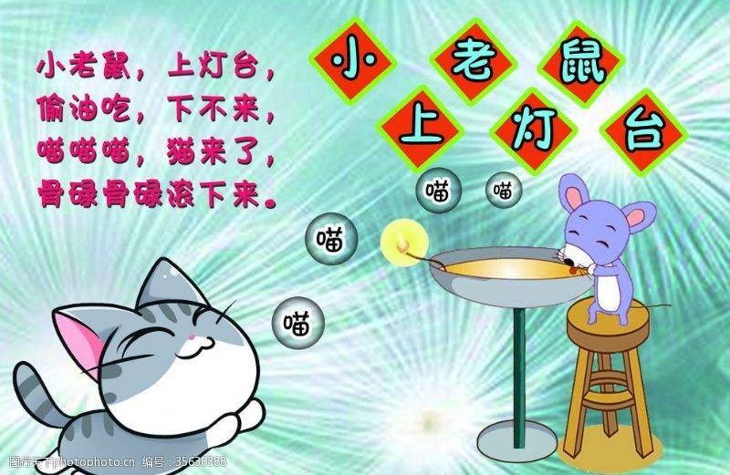 xiaolaoshushangdengtai-35630388_3.jpg