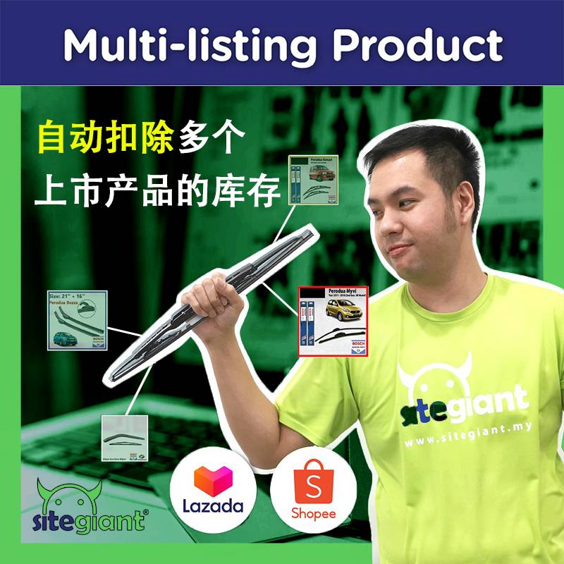 multi listing product 1.jpg