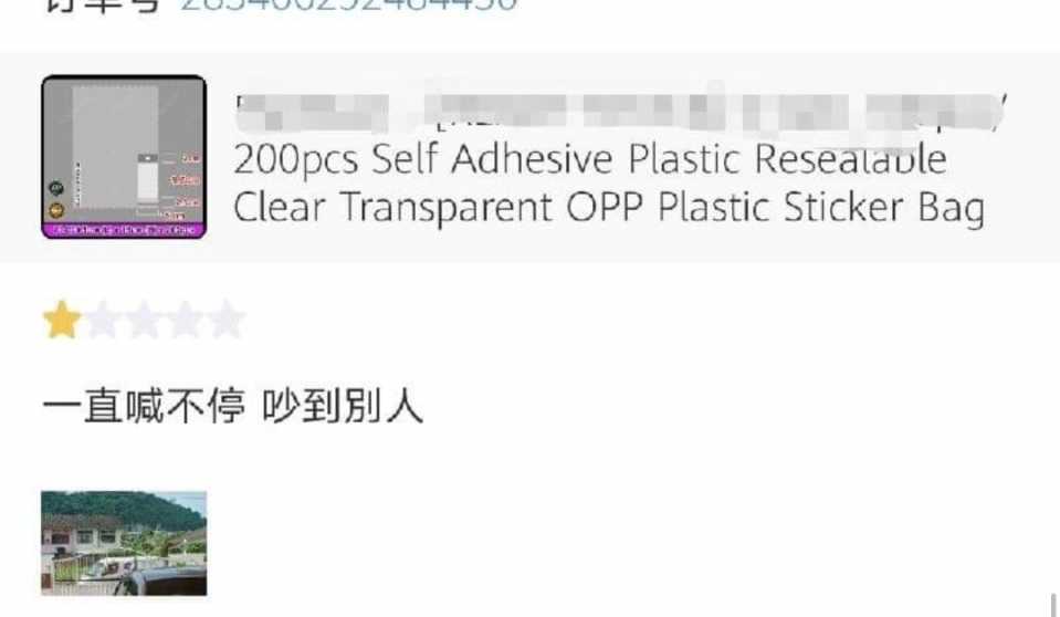 Screenshot_20210621-200521_Facebook.jpg