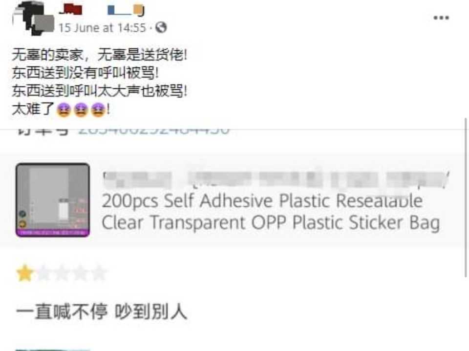 Screenshot_20210621-200457_Facebook.jpg